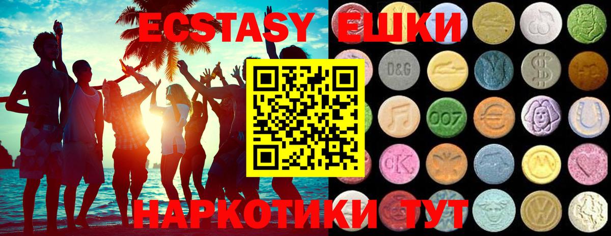 ЭКСТАЗИ Cube Киселёвск