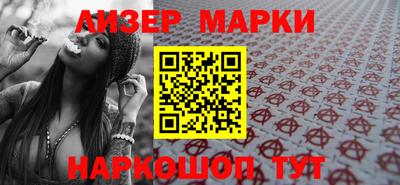 шишки Шахты