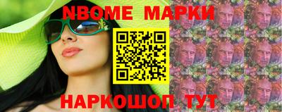 шишки Шахты