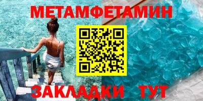 шишки Шахты