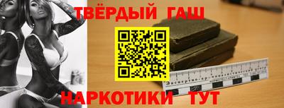 стаф Шебекино