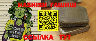 Альфа ПВП Шелехов
