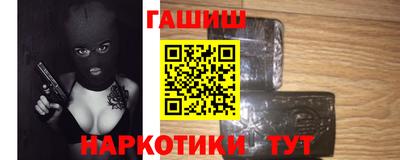 стаф Шебекино