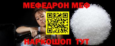 стаф Шебекино